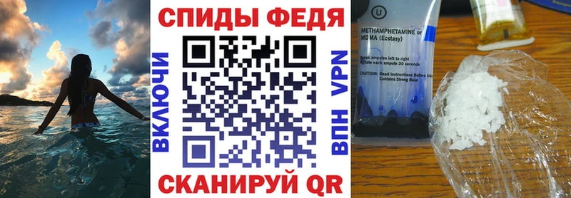 АМФ Розовый  Красный Кут 
