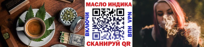 Печенье с ТГК марихуана  Красный Кут 