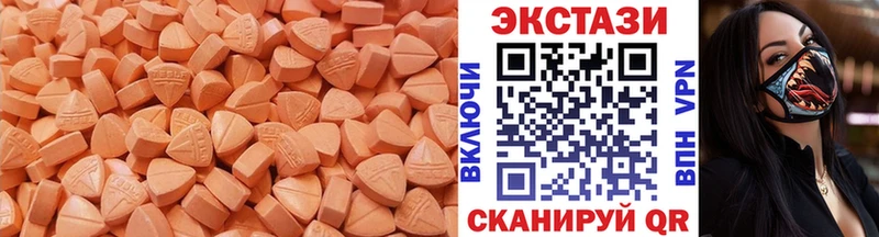 ЭКСТАЗИ XTC  omg ТОР  Красный Кут 