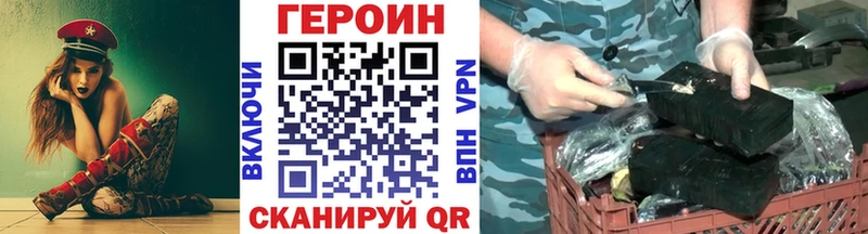 omg как войти как найти закладки Красный Кут Героин гречка