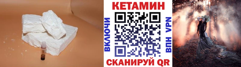 Кетамин ketamine  купить  сайты  hydra вход  Красный Кут 