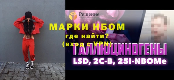 стаф Белоозёрский