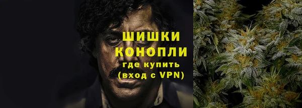 синтетический гашиш Беломорск