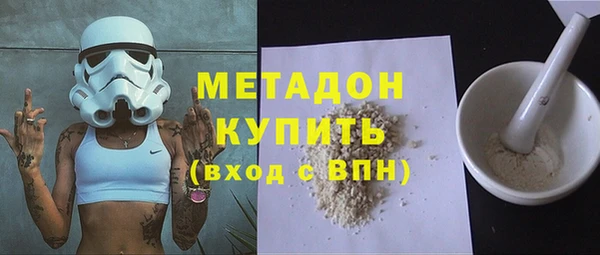 синтетический гашиш Беломорск