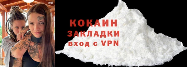 кокаин перу Белокуриха