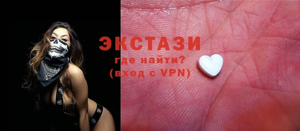 стаф Белоозёрский