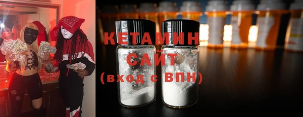 синтетический гашиш Беломорск