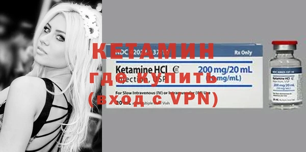 синтетический гашиш Беломорск