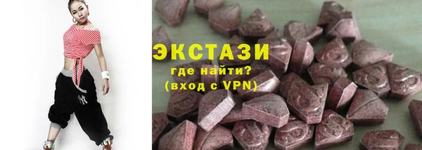 кокаин перу Белокуриха