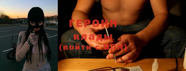 стаф Белоозёрский