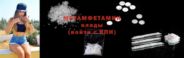 синтетический гашиш Беломорск