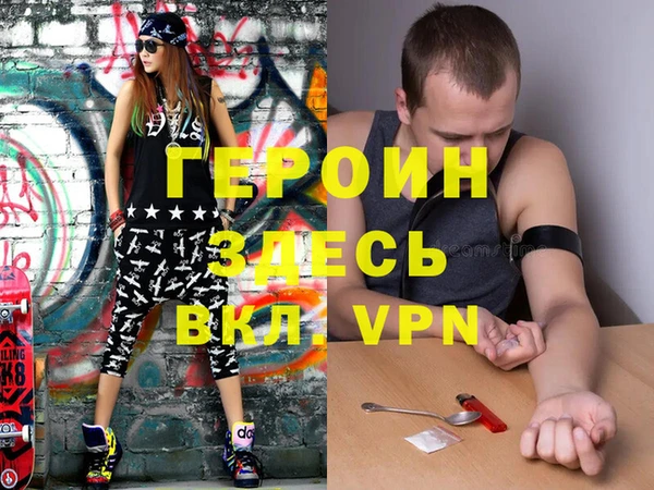 синтетический гашиш Беломорск