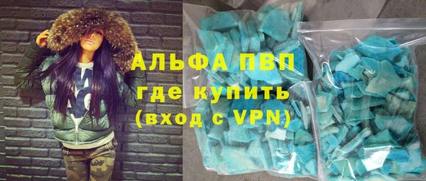 синтетический гашиш Беломорск
