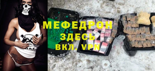 стаф Белоозёрский