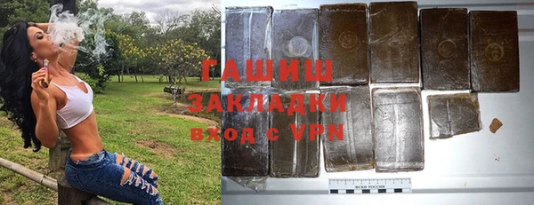 синтетический гашиш Беломорск