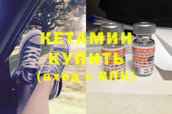бутик Пестово