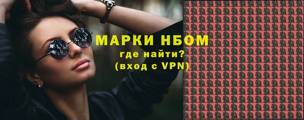 кокаин перу Белокуриха