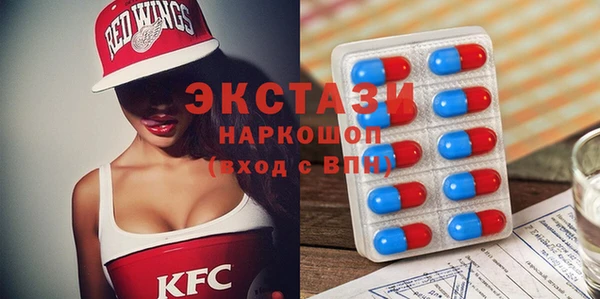 кокаин перу Белокуриха