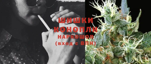 синтетический гашиш Беломорск