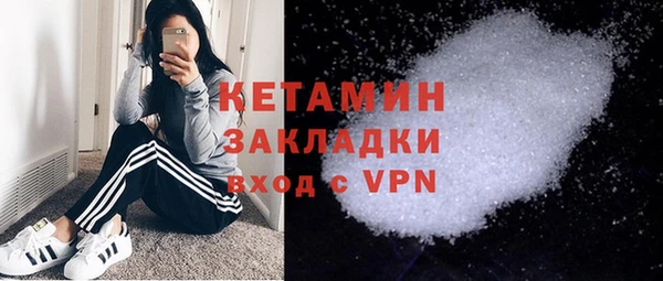 стаф Белоозёрский