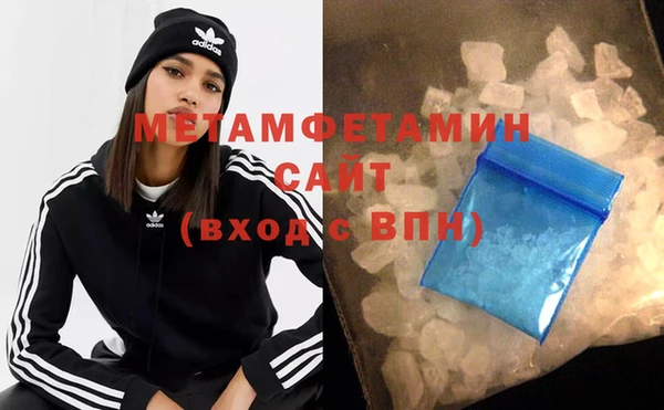 синтетический гашиш Беломорск