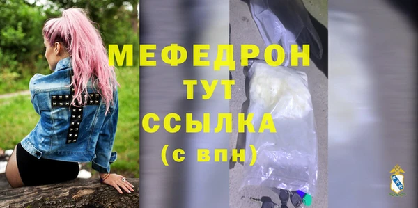 синтетический гашиш Беломорск
