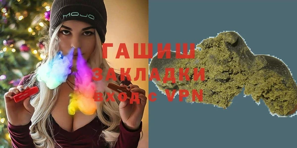 синтетический гашиш Беломорск