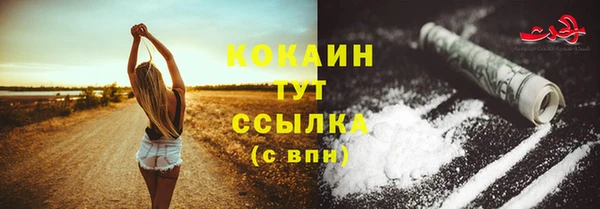 кокаин перу Белокуриха