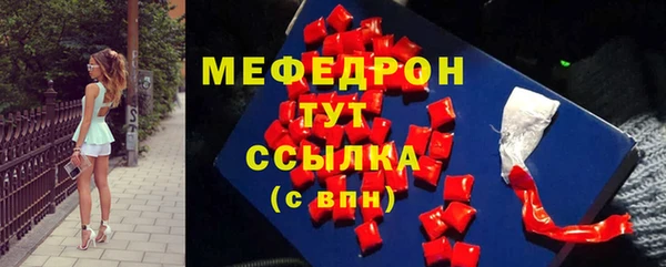синтетический гашиш Беломорск