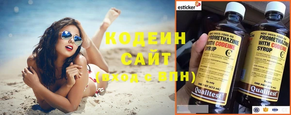 синтетический гашиш Беломорск