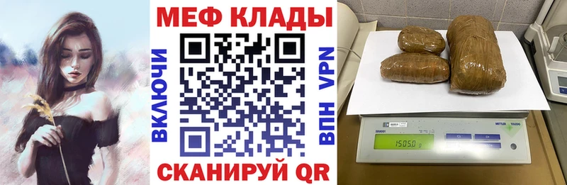 что такое наркотик  Красный Кут  Мефедрон mephedrone 