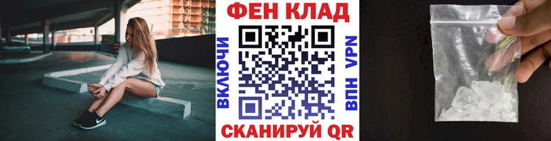 Метамфетамин кристалл  маркетплейс клад  Красный Кут 