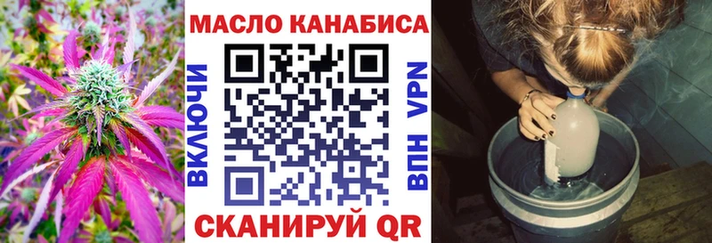 Дистиллят ТГК жижа  купить   Красный Кут 