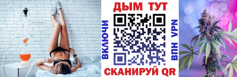 где найти наркотики  shop как зайти  МАРИХУАНА конопля  Красный Кут 